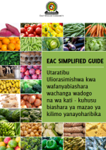 Screenshot 2024-02-05 192922 EAC Simplified Guide